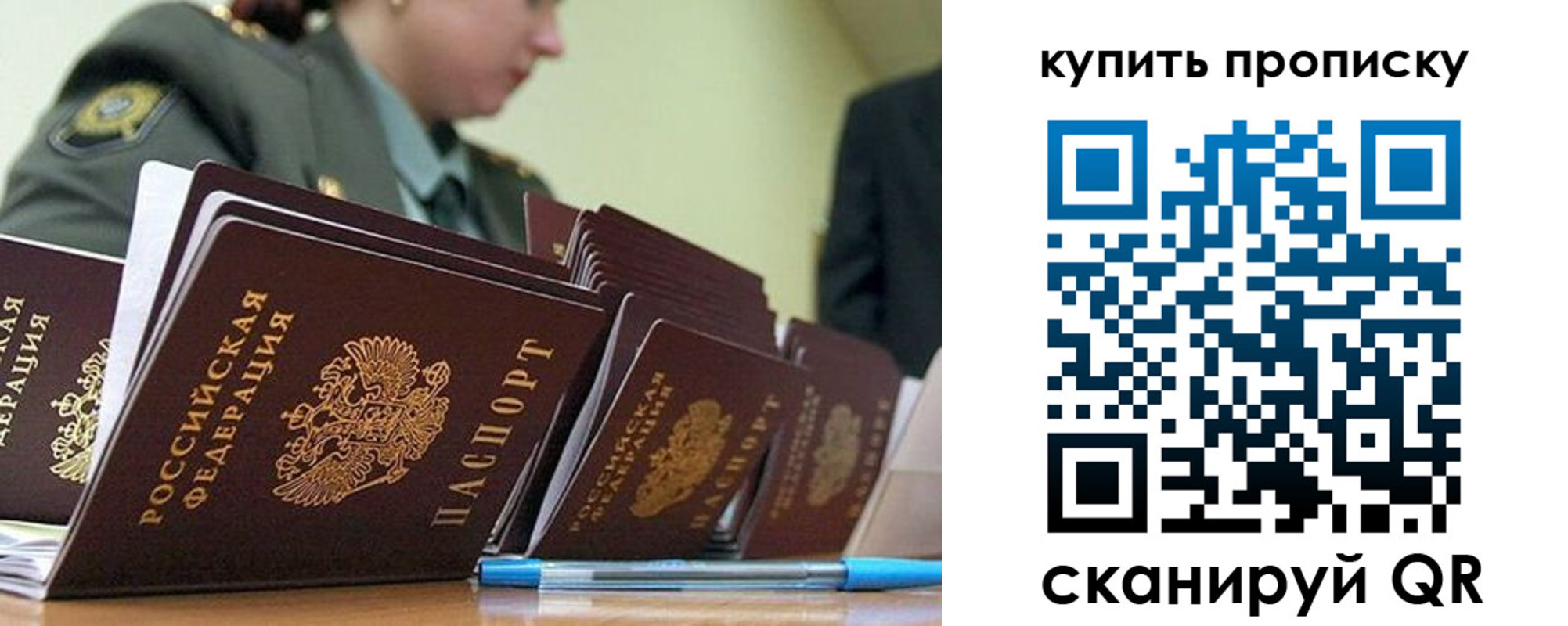 временная регистрация госуслуги в Нязепетровске