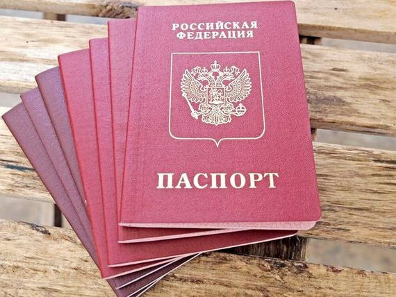 прописка в Нязепетровске